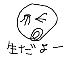 japanese takoyaki sticker #9017186