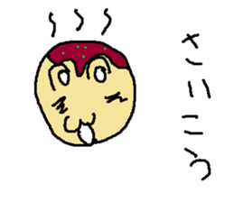 japanese takoyaki sticker #9017193