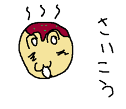 japanese takoyaki sticker #9017193