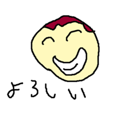 japanese takoyaki sticker #9017199