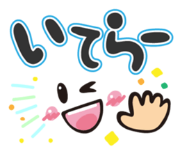 Faces and words sticker #9017242