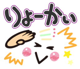 Faces and words sticker #9017249