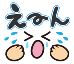 Faces and words sticker #9017257