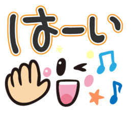 Faces and words sticker #9017261