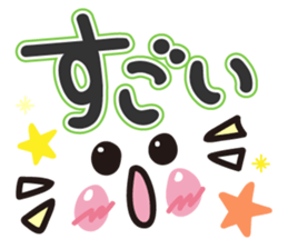 Faces and words sticker #9017265