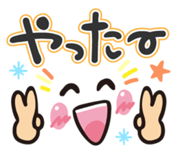 Faces and words sticker #9017268