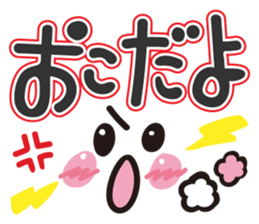 Faces and words sticker #9017270