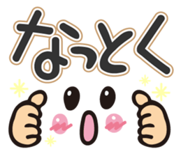 Faces and words sticker #9017271