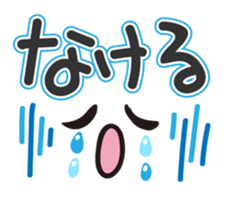 Faces and words sticker #9017274