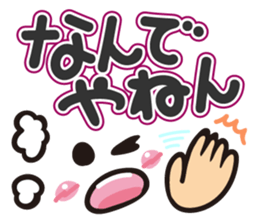 Faces and words sticker #9017276