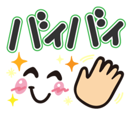 Faces and words sticker #9017279