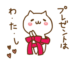 Cute cats in love 4 sticker #9017528