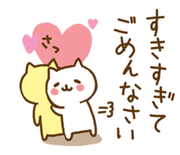 Cute cats in love 4 sticker #9017535