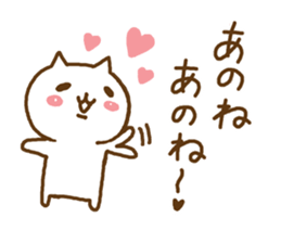 Cute cats in love 4 sticker #9017541