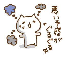 Cute cats in love 4 sticker #9017545