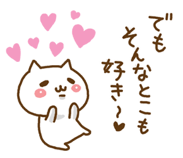 Cute cats in love 4 sticker #9017547