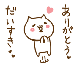 Cute cats in love 4 sticker #9017549