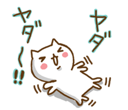 Cute cats in love 4 sticker #9017551