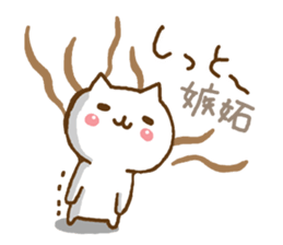 Cute cats in love 4 sticker #9017552