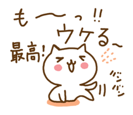 Cute cats in love 4 sticker #9017554