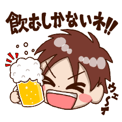 シンガーソング呑んべえ Lineクリエイターズスタンプ Stamplist シンガーソング呑んべえ Lineクリエイターズスタンプ Stamplist