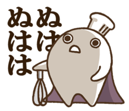 DELUXE 1 sticker #9017640