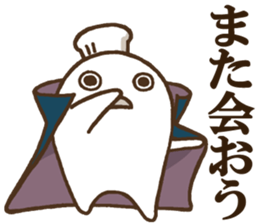 DELUXE 1 sticker #9017642