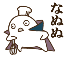 DELUXE 1 sticker #9017643