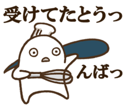 DELUXE 1 sticker #9017646