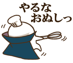 DELUXE 1 sticker #9017647