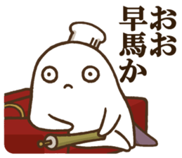 DELUXE 1 sticker #9017652