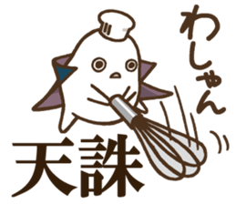 DELUXE 1 sticker #9017658