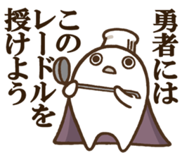 DELUXE 1 sticker #9017662