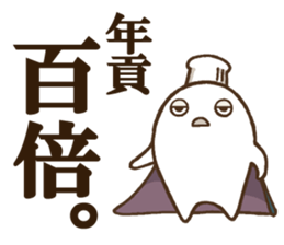 DELUXE 1 sticker #9017664