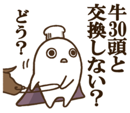 DELUXE 1 sticker #9017665