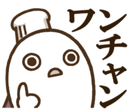 DELUXE 1 sticker #9017667