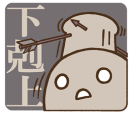 DELUXE 1 sticker #9017672