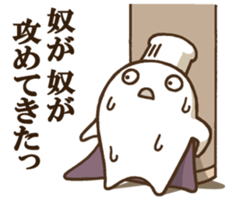 DELUXE 1 sticker #9017673