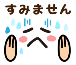 Faces and words 2 sticker #9017708