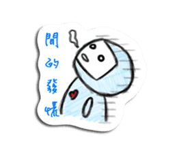 Ngaya's single life sticker #9017801