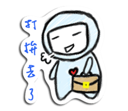 Ngaya's single life sticker #9017808