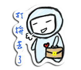 Ngaya's single life sticker #9017808