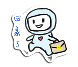 Ngaya's single life sticker #9017809
