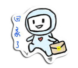 Ngaya's single life sticker #9017809