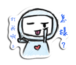 Ngaya's single life sticker #9017810