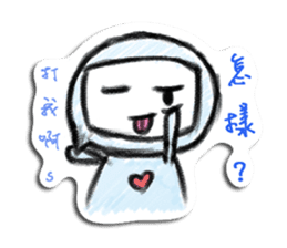 Ngaya's single life sticker #9017810