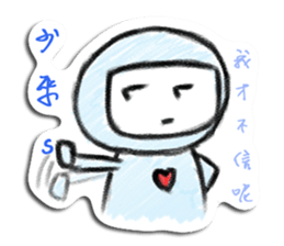 Ngaya's single life sticker #9017811