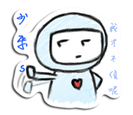 Ngaya's single life sticker #9017811