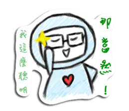 Ngaya's single life sticker #9017814