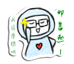 Ngaya's single life sticker #9017814